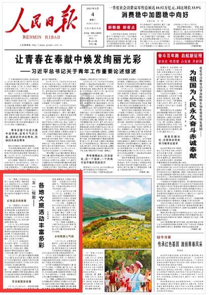 逃离火山口