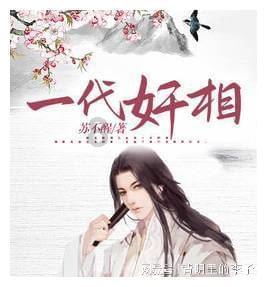 生理期女生该食用的食材,你知道吗?