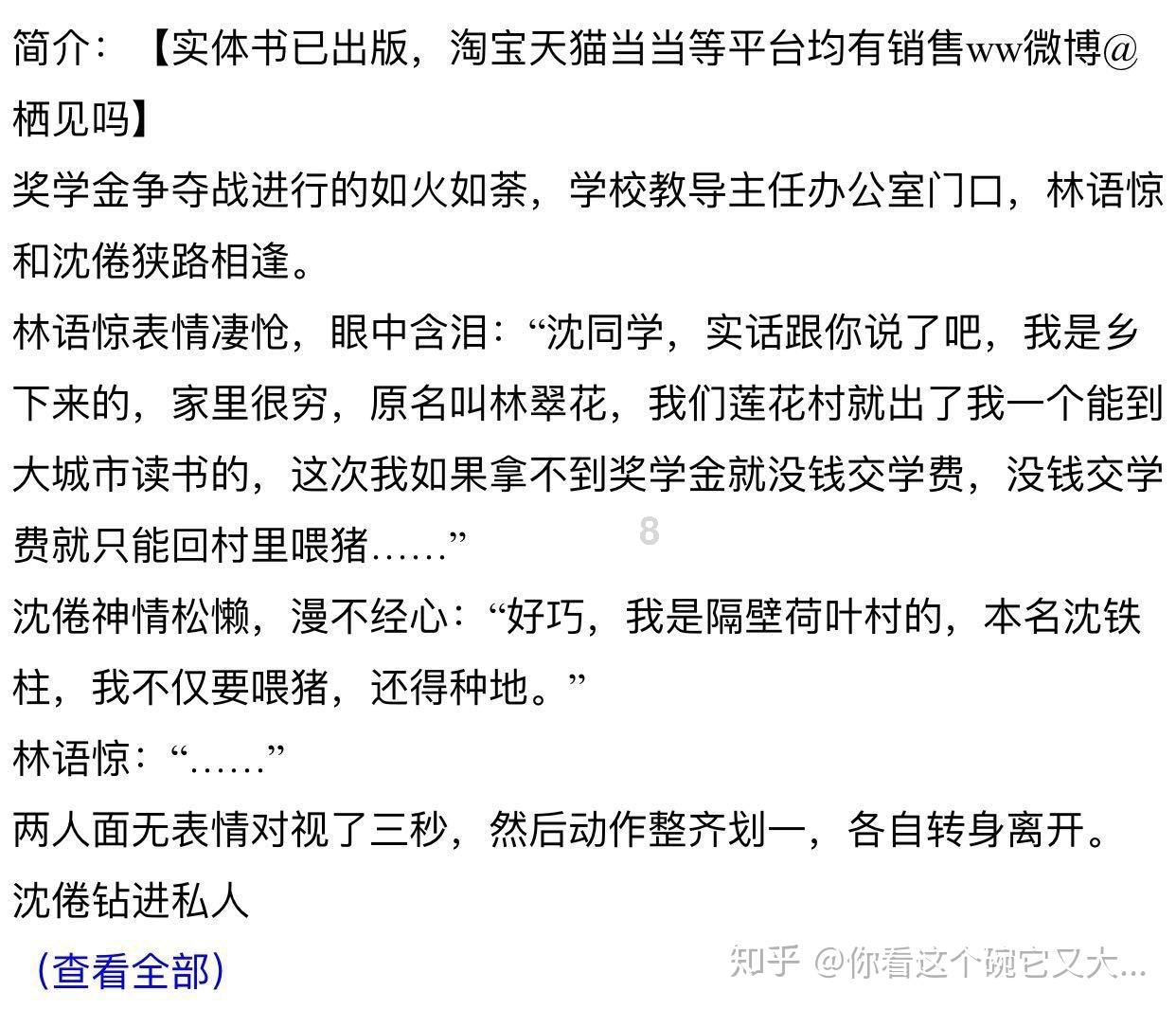 云南本土明星夏嘉伟助力“年画欢乐送”活动